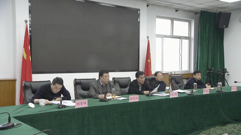白沟新城召开疫情防控,安全生产,保供暖工作会议_孙宝山