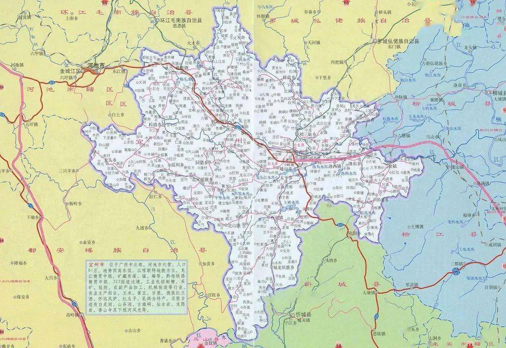 宜州地图高清版大地图图片