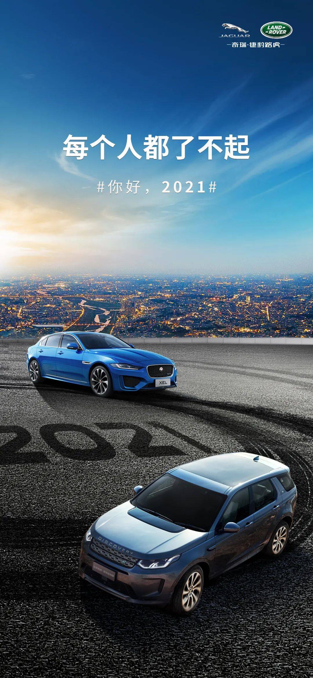 你好,2021_手机搜狐网