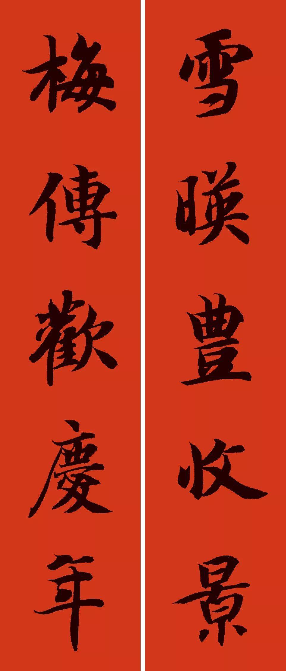 牛年新春在即,这些春联先赶紧练起来!