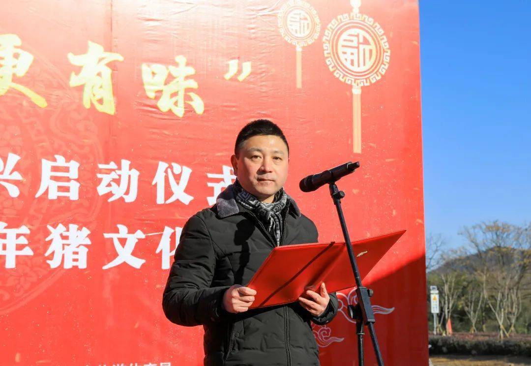 湖州市委网信办网络管理协调处处长陈勇勤宣布开幕△吴兴区委常委