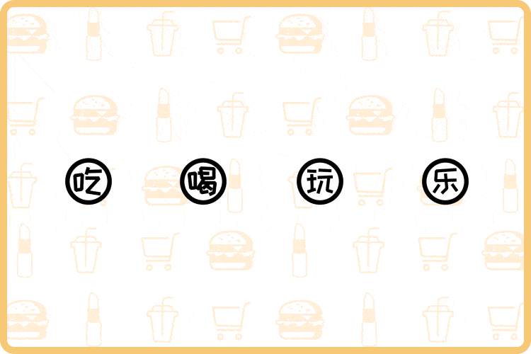750_500gif 动态图 动图