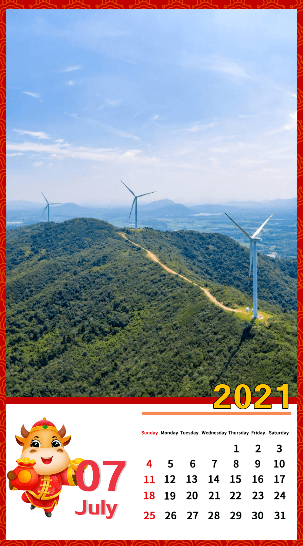 2021年马鞍山版美景日历来了!