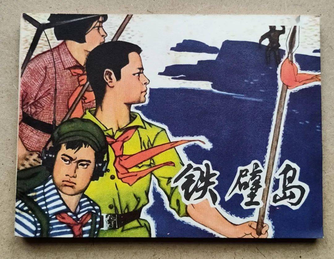 13日上海连协主群周日晚1930大众精选连册场次