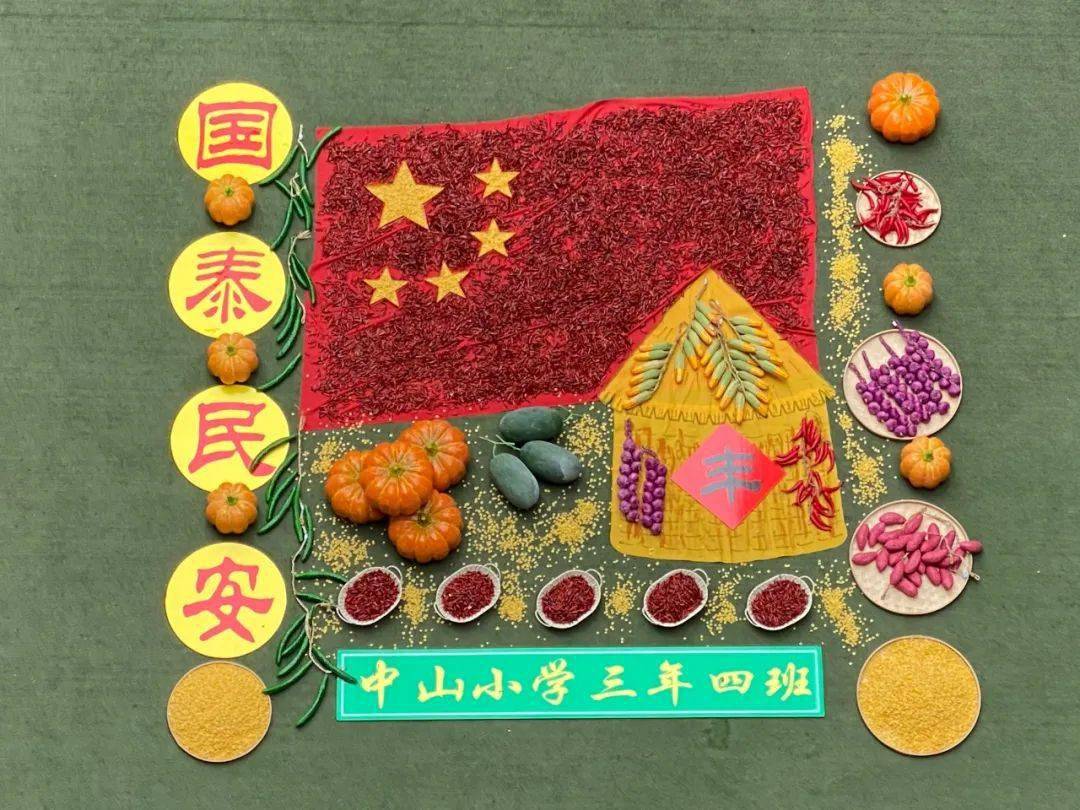 飞天志晒 61 抗疫勇晒61 来年愿晒61中国梦孩子们的创意设计!