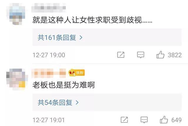 生完孩子两个月又怀孕,女子被公司辞退!公司:出了事我们负不起责