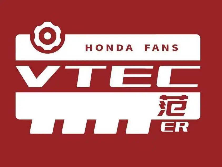 对《vtec范儿》来说,最重要的一件事,就是我们拥有了新的品牌logo.