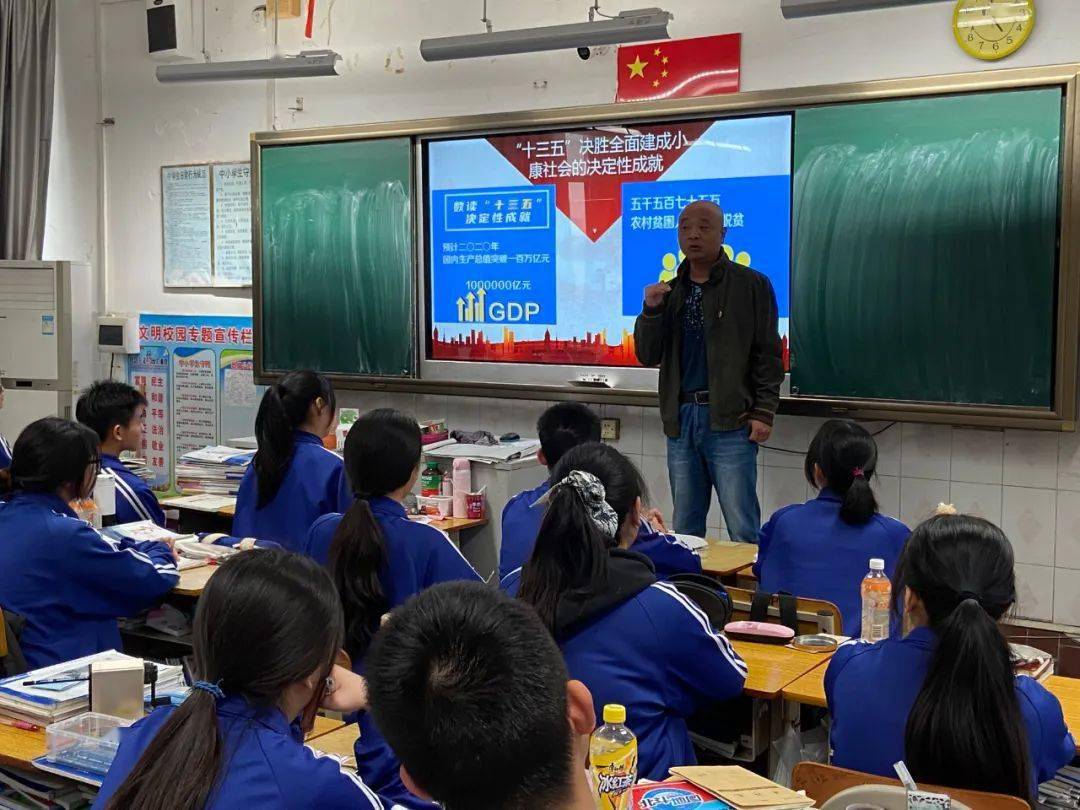 正值我校党的十九届五中全会精神学习热潮期,中山市古镇高级中学团校