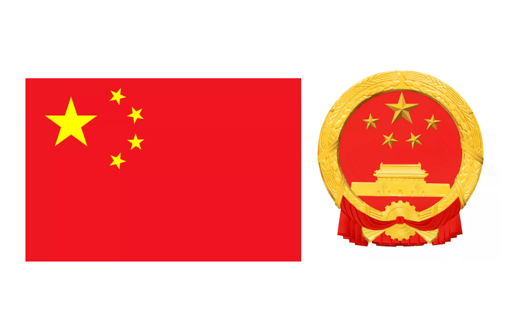 国旗和国徽图案的标准版本,可到中国政府网下载