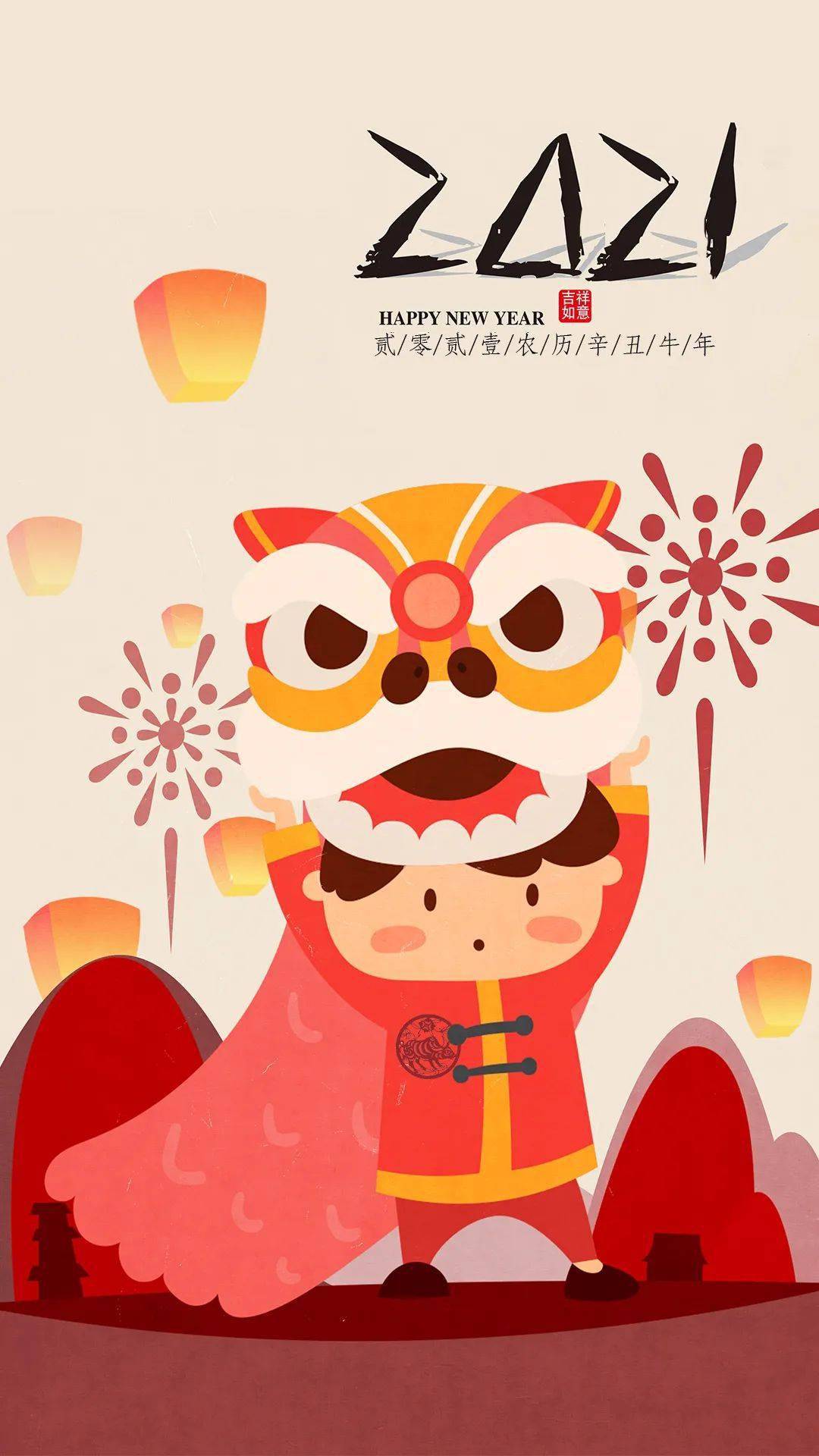 happy牛year | 叮!请签收你的新年壁纸!