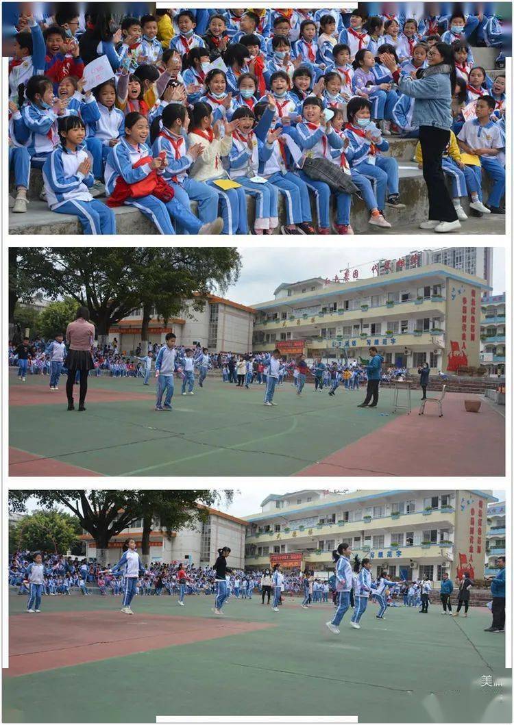 点燃激情 放飞梦想——广东广宁红军小学开展第十二届运动会