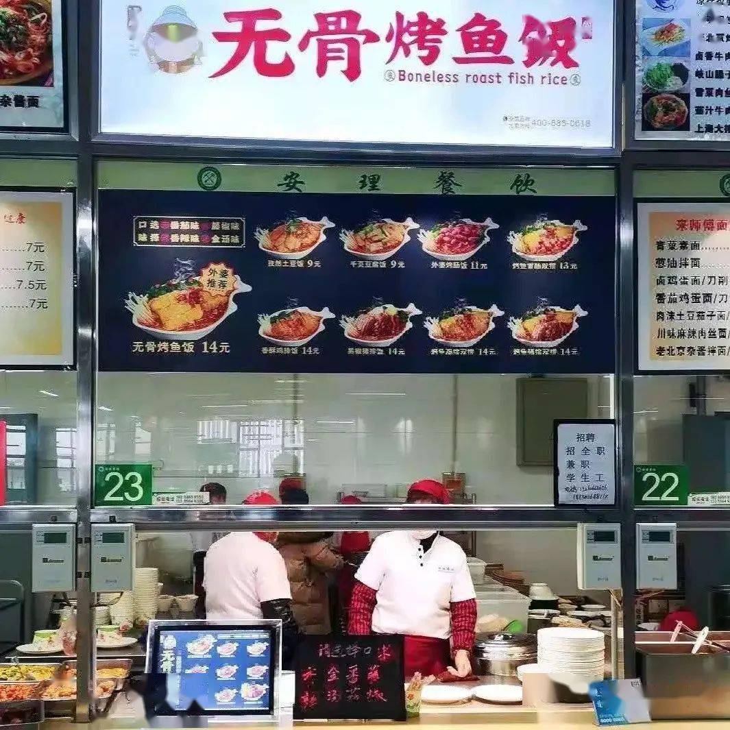 最美食堂 有"理"喜欢的最美窗口吗?