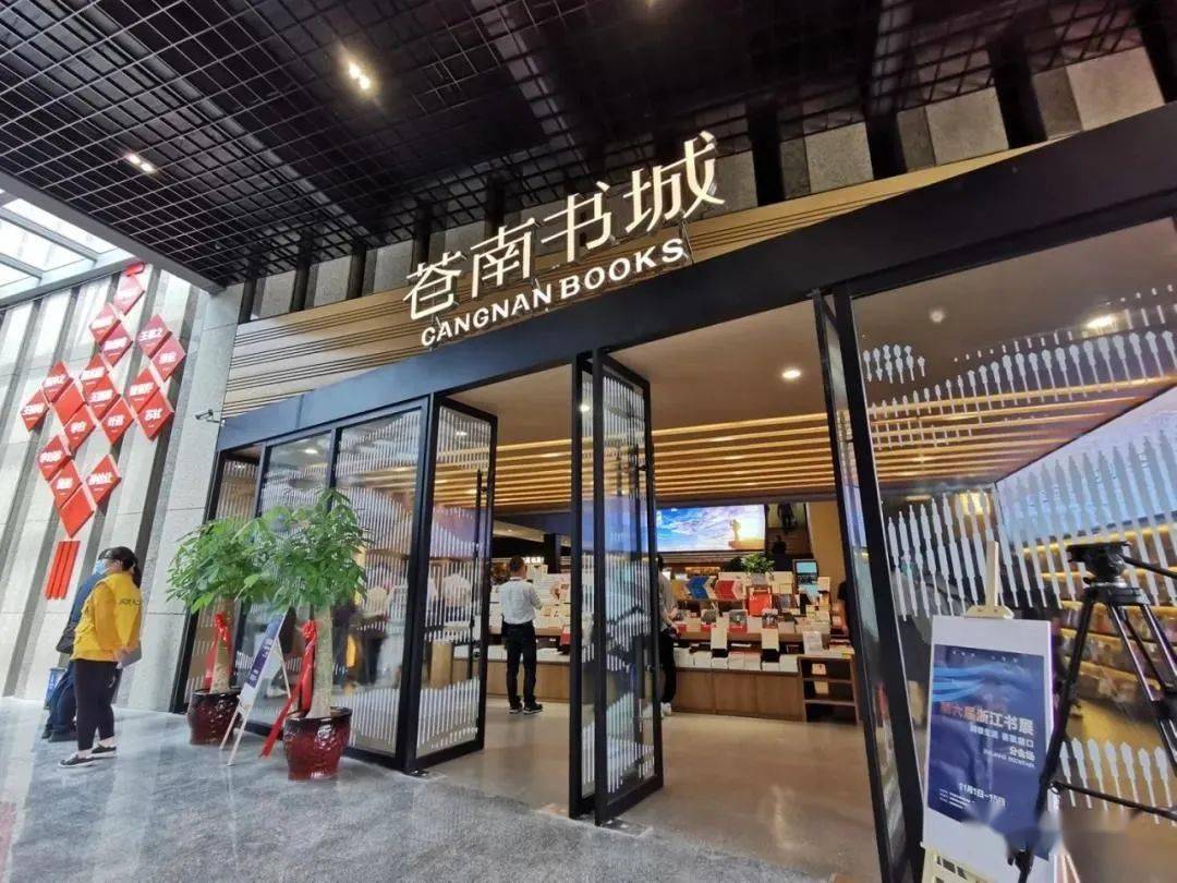 这是2020年的灵溪