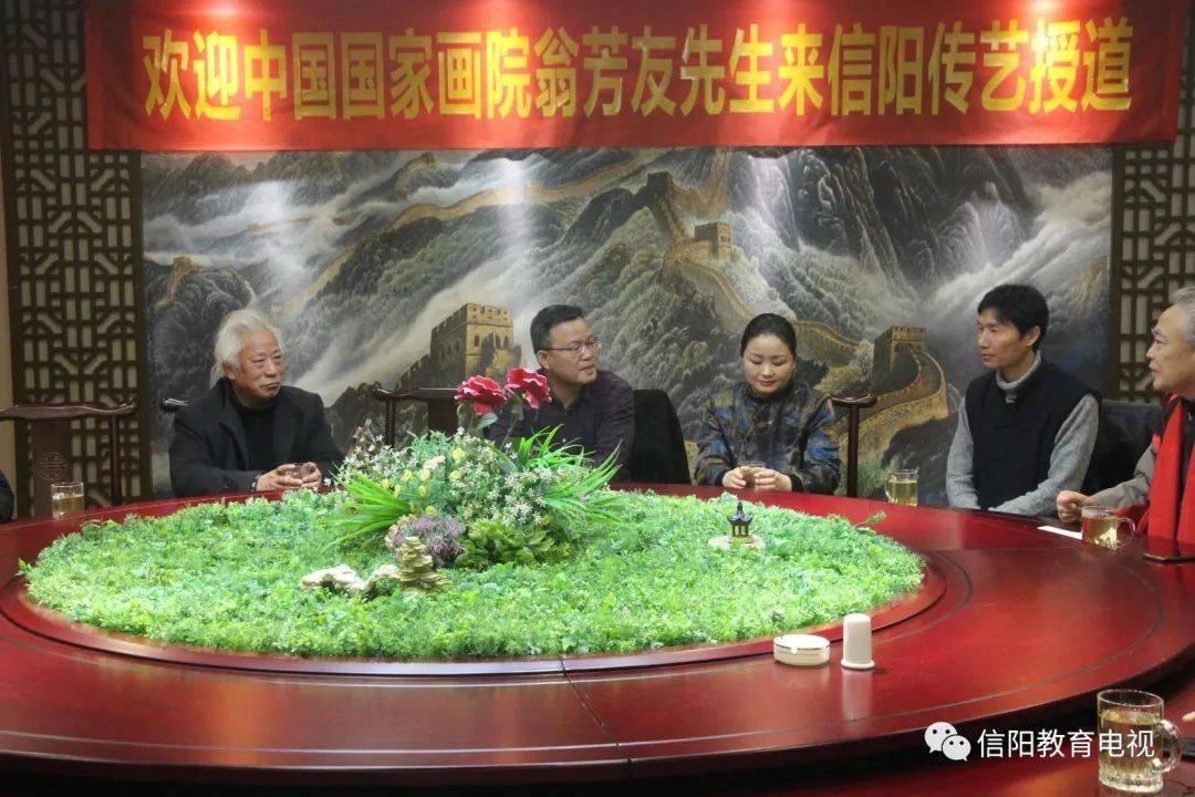 国家画院画家翁芳友来我市交流书画艺术_山水画