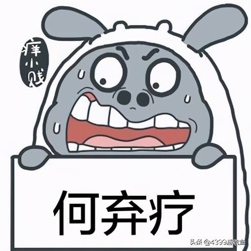 那些互联网的陈年老梗！你还记得多少？今天你网上冲浪了吗？_真香