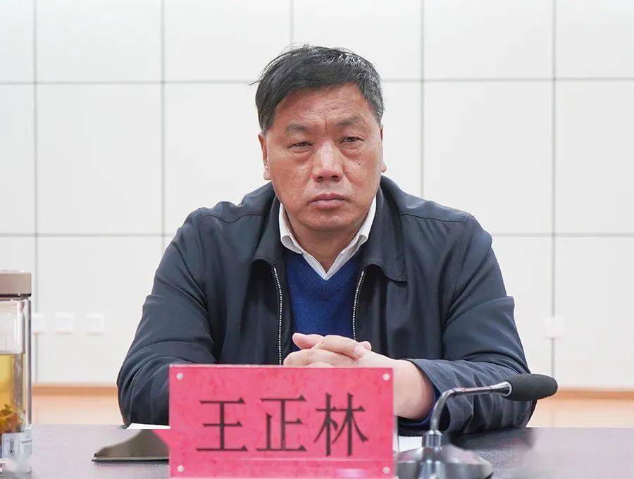 州人大常委会副主任,县委书记王正林主持会议并讲话,县委副书记,县长