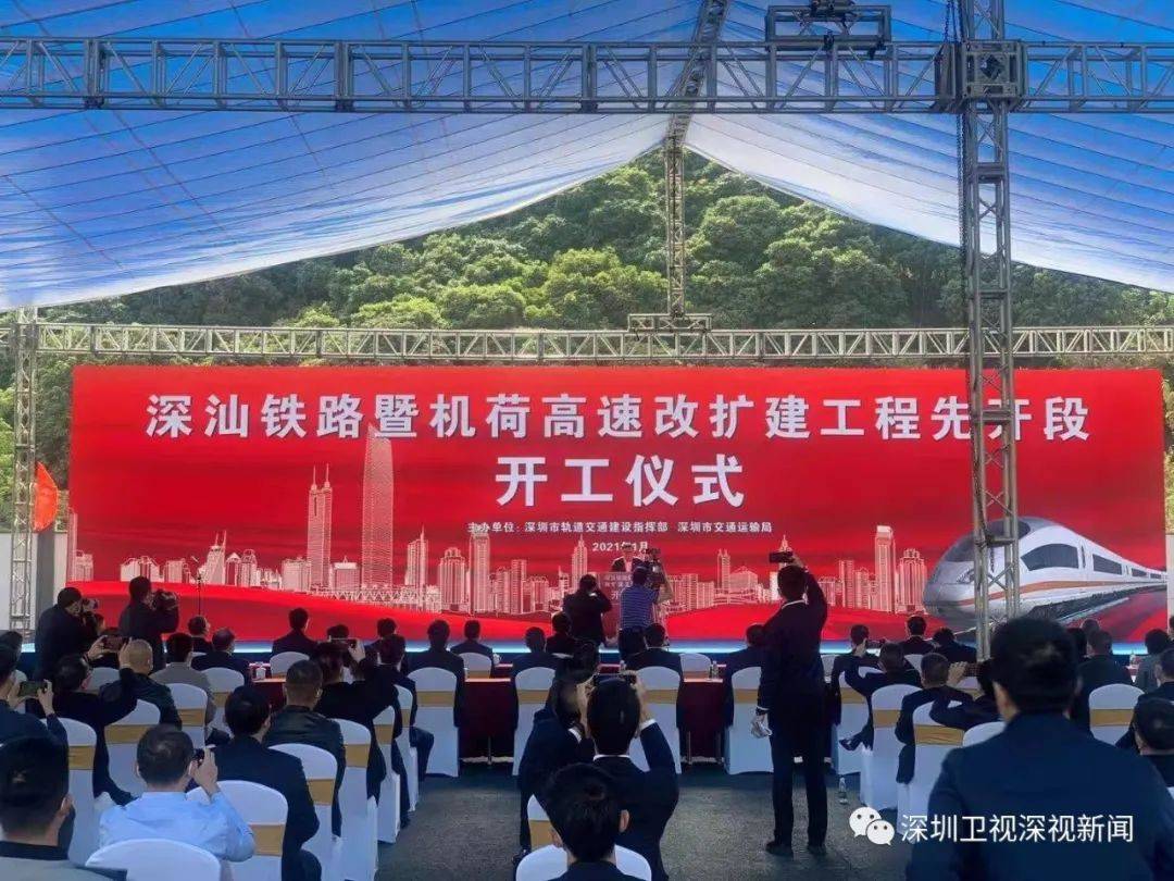 市长陈如桂出席开工仪式
