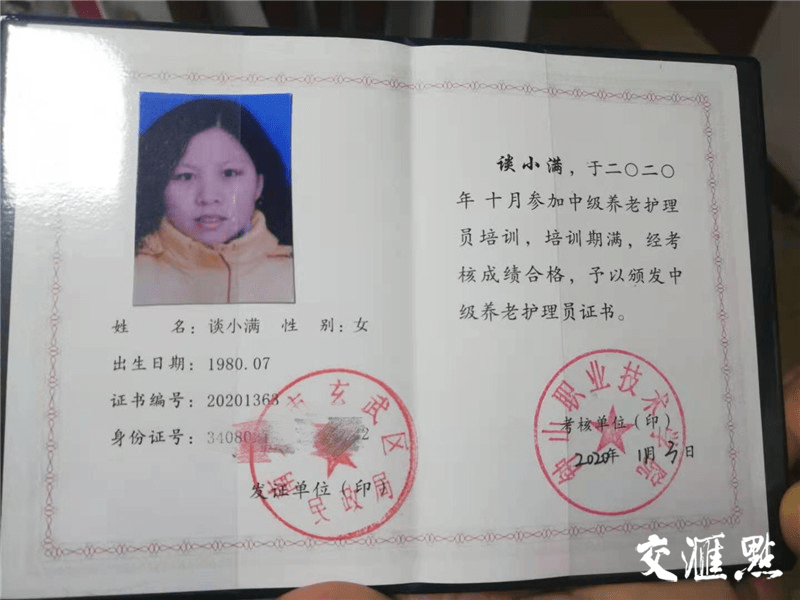 比v2020,比心2021|疫情下风雪里,上门助老不能停