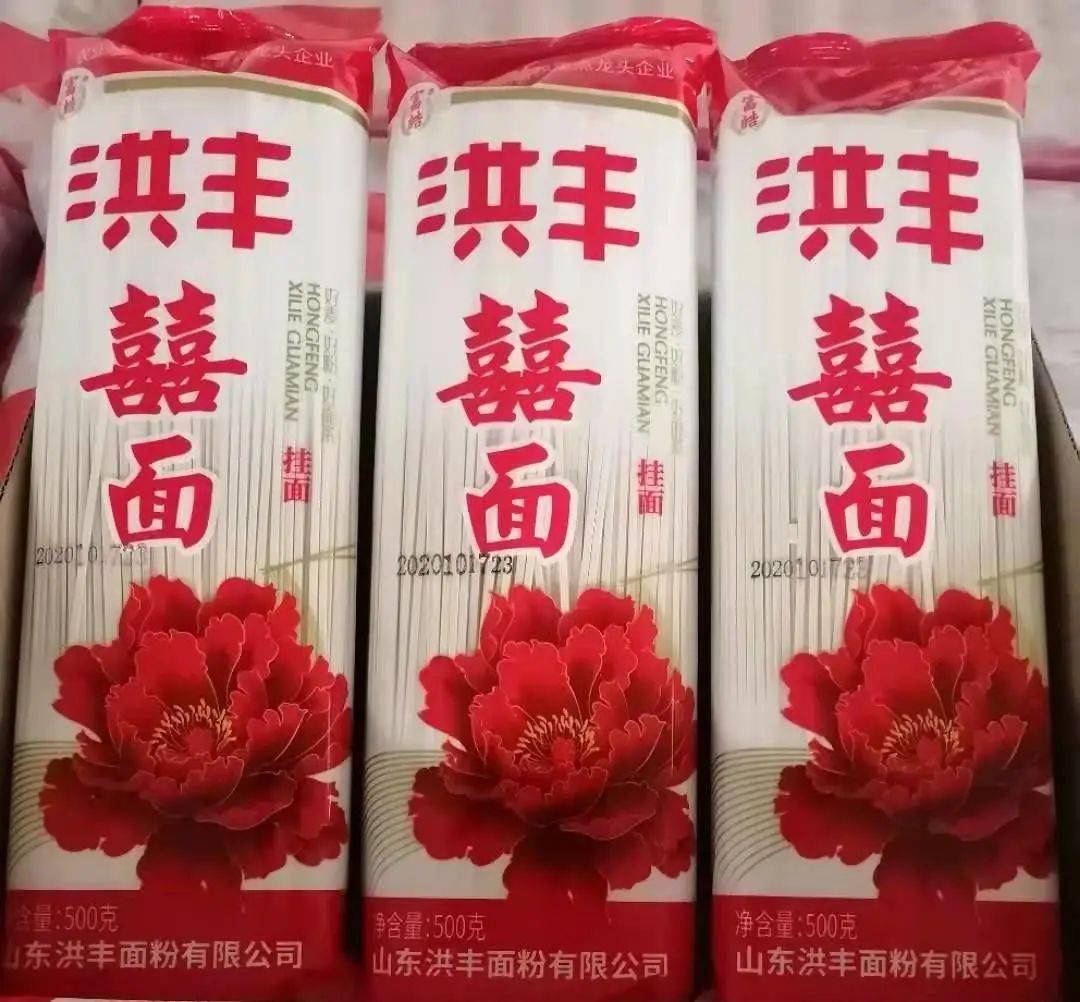 山东洪丰面粉有限公司——诚招全国经销商_紫牡丹