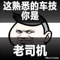 那些互联网的陈年老梗！你还记得多少？今天你网上冲浪了吗？_真香