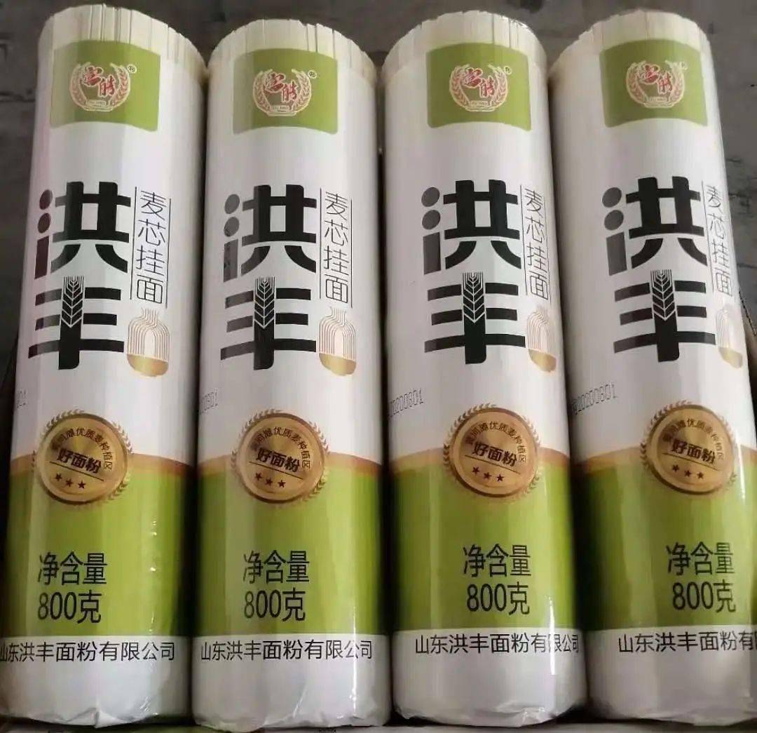 山东洪丰面粉有限公司——诚招全国经销商_紫牡丹