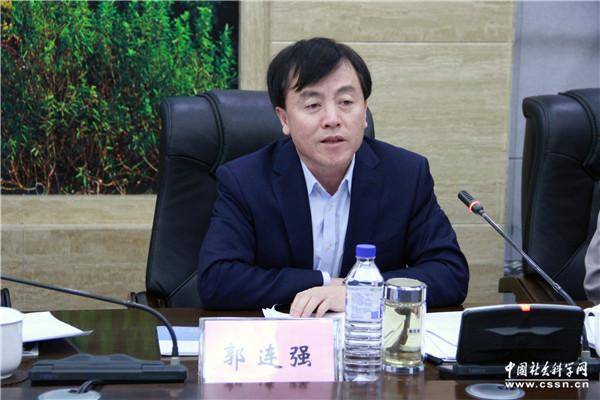 吉林省社科界学习贯彻党的十九届五中全会精神