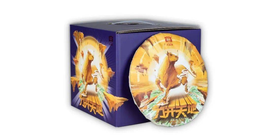 新品上市 | 生肖茶 | 大益牛年生肖纪念茶「力开天地」即将开售