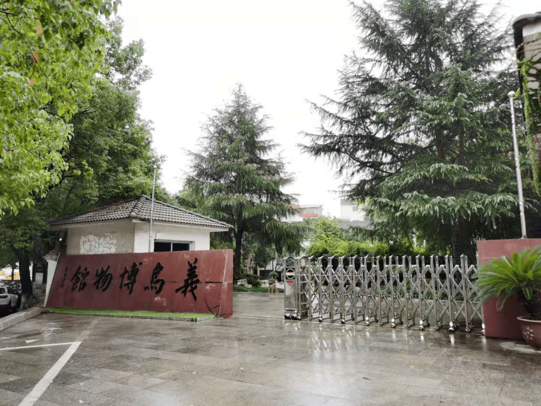 义乌市博物馆 义乌博物馆占地面积8600平方米,建筑面积3500平方米