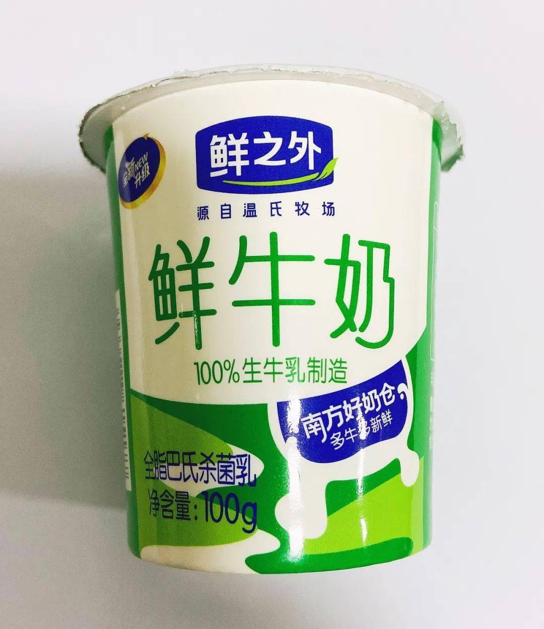 弘雅幼儿园第19周幼儿食谱_温氏