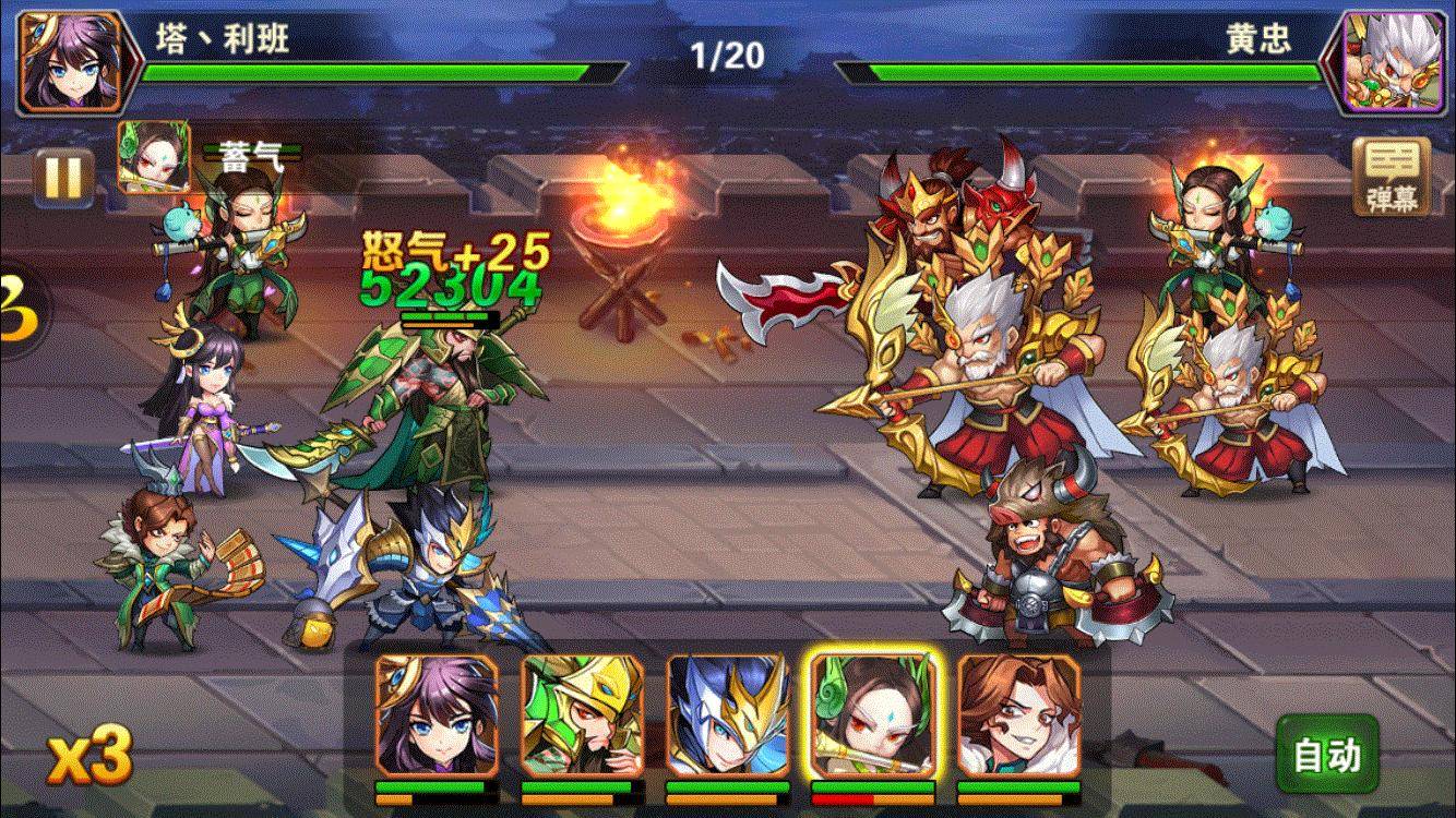 放开那三国2破解版在哪里这个无限元宝是真是假自己来看