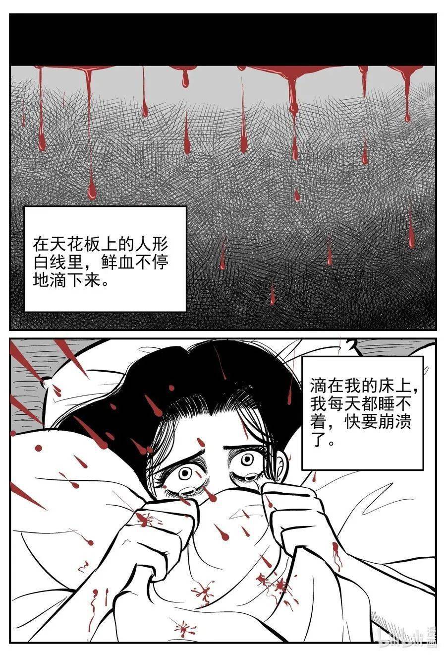 个人,那些人是女主爸爸杀死的,最后冤有头债有主13个冤魂把爸爸杀死了