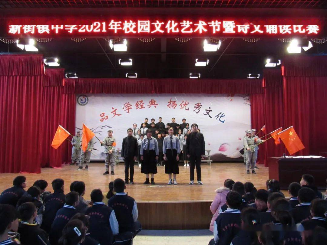 会东新街中学图片