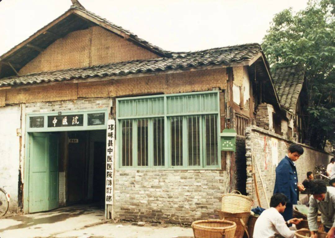 邛崃又一医院晋升国家三级医院