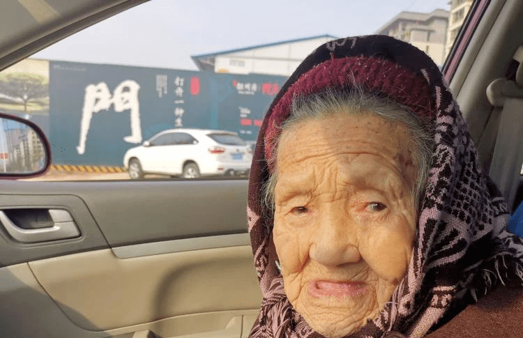 98岁老奶奶捐款献爱心