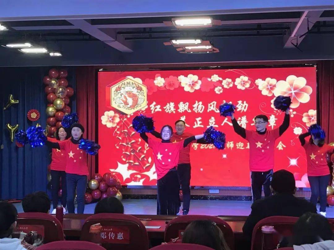 人文关怀暖师心凝心聚力谱华章7