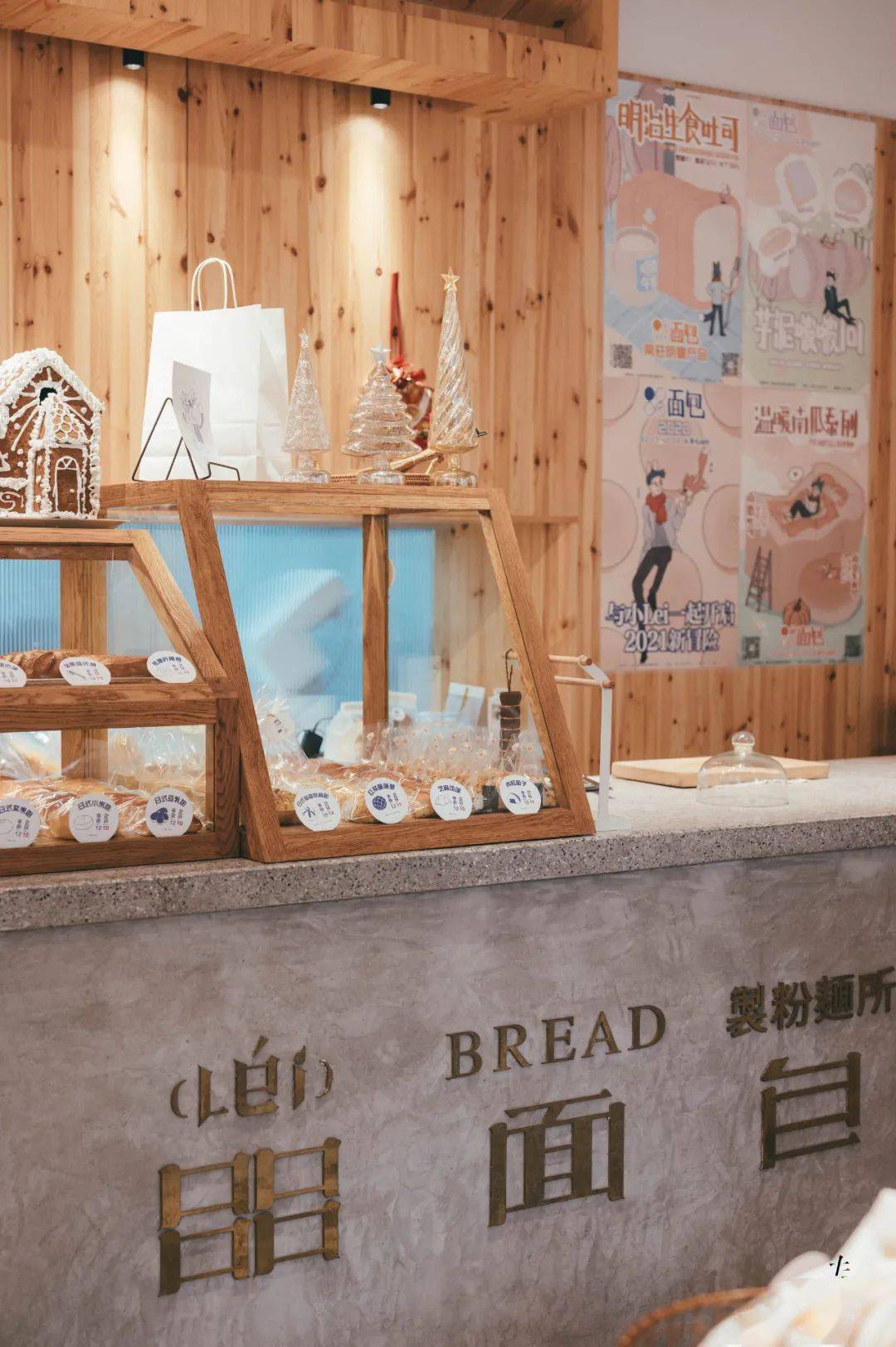 2020渝中特色小店揭榜part1下午茶潮流文创这些店入选