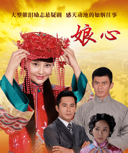 民国苦情剧回顾:《娘妻》妻子当妈太雷人,杨幂刘恺威定情作狗血_剧情