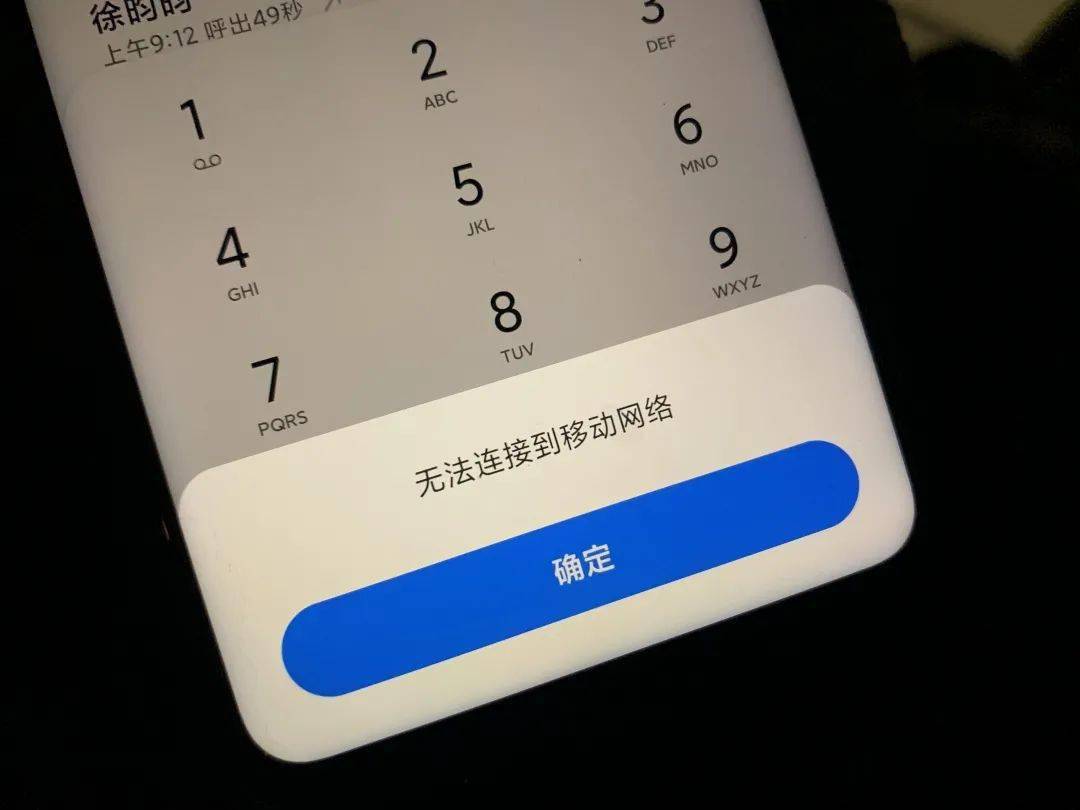 文泰高速隧道内手机无信号可以这么操作
