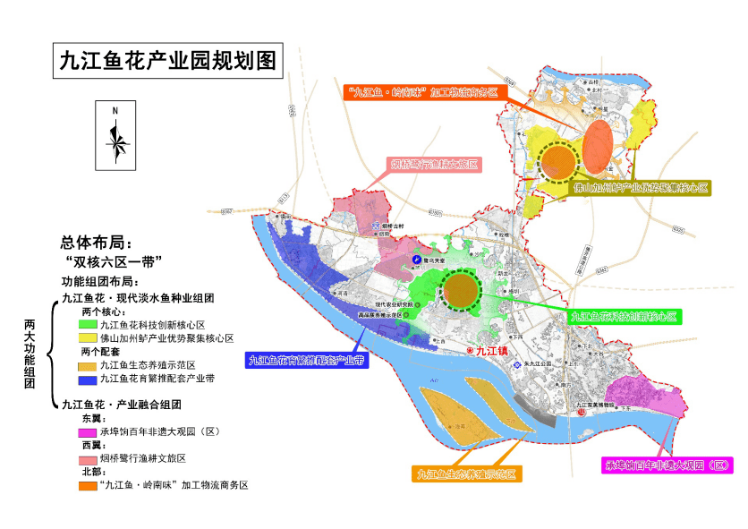 九江魚花產業園規劃圖