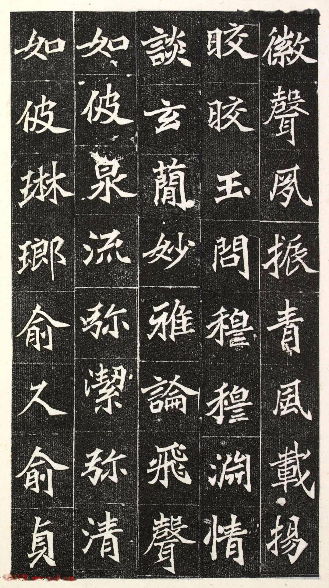 北魏楷书《阳平王妃李氏志》端雅秀逸!