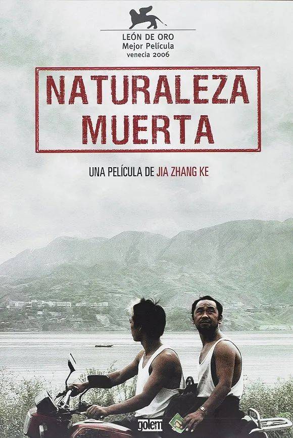 重返90年代系列三峡大坝一个超现实的中国奇迹