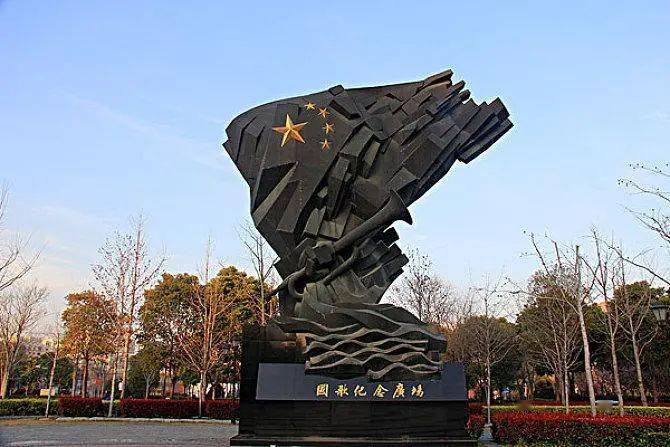 国歌纪念广场位于上海中心城区之一的杨浦区内环内.