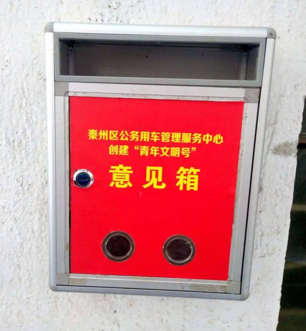 秦州区圆满完成"青年文明号"考评验收工作_评定