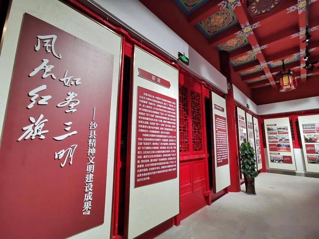 夜游沙县的又一好去处沙县博物馆重新开放啦