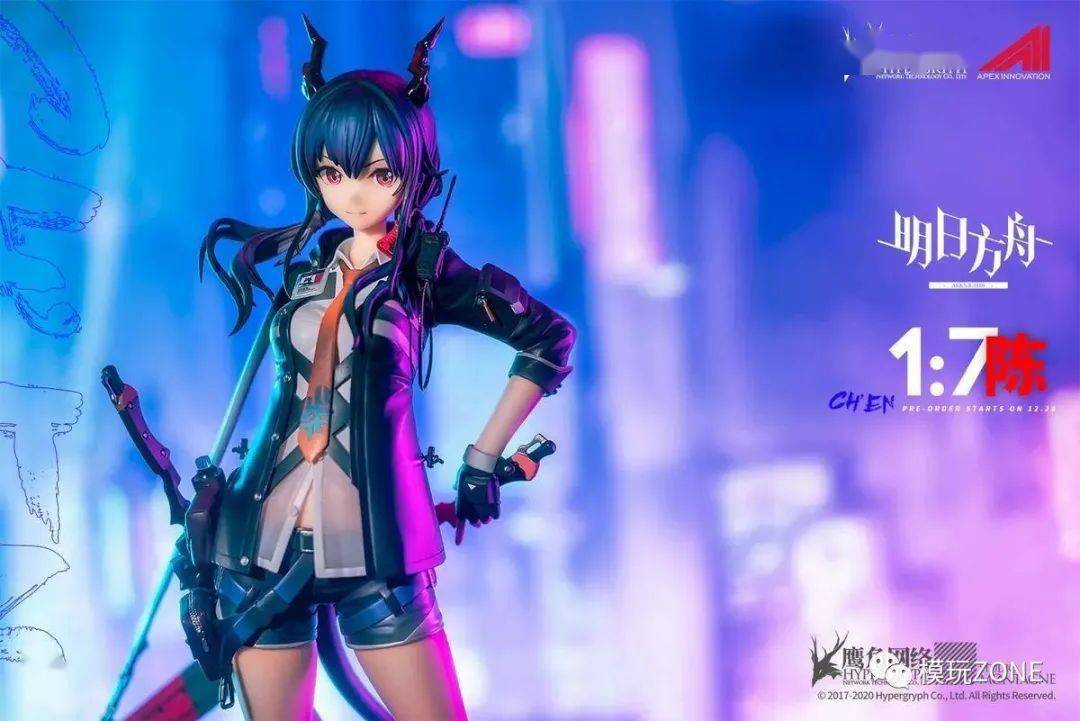 资讯apextoys21年8月17明日方舟陈