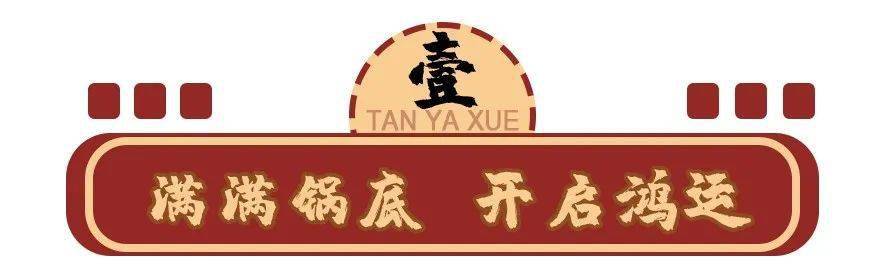 9元抢100元无门槛代金劵!享实力与颜值齐飞的鸭血火锅!