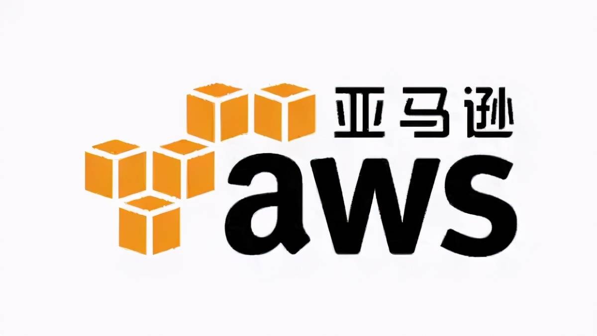 亚马逊在中国败诉:不得使用aws标识,赔款7646万元