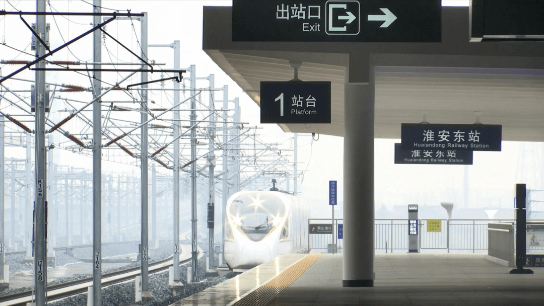 全国铁路调图连淮扬镇高铁增开列车