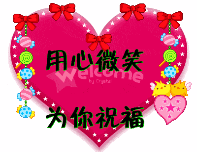 2021新版中午好问候的句子祝福动图中午好下午好的问候语动态图片表情