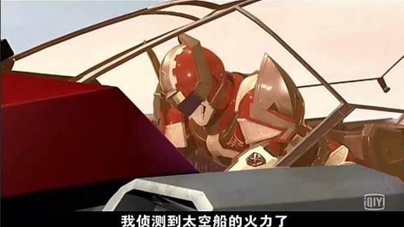 铠甲勇士三位铠甲勇士利用穿梭艇来对付路法的太空船